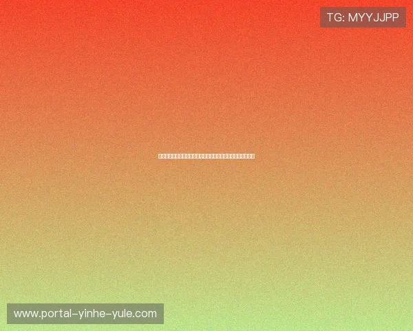 富勒姆俱乐部最新动态：球队引援计划与主帅战术调整引发关注