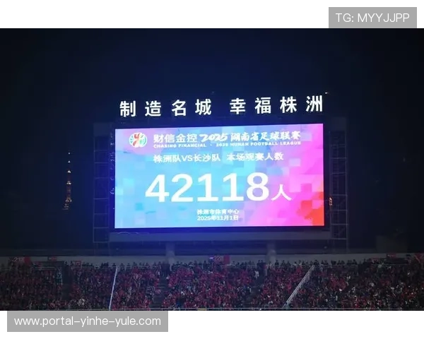 湘超赛事精彩直播全覆盖实时比分与赛况解析