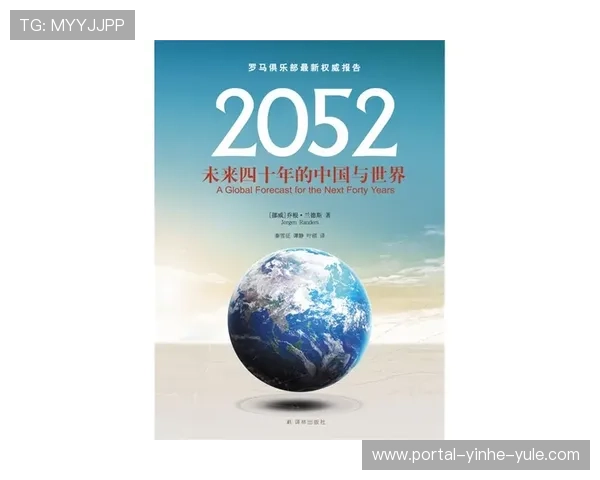 围绕欧塞尔俱乐部的发展历程与未来挑战的全面深度解析与展望