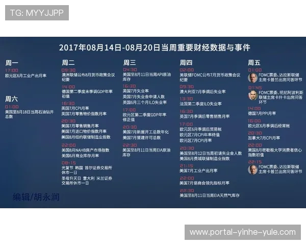 南特俱乐部全赛季赛程揭秘与关键对决前瞻分析