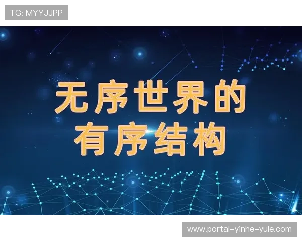 精准数据解析与赛前趋势洞察的足球比分预测新视角